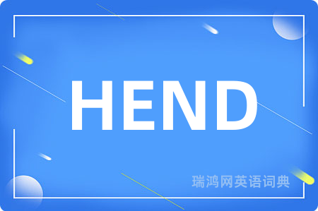 HEND