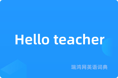 Hello teacher