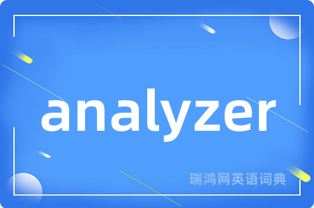 analyzer