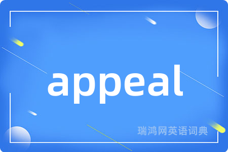 appeal