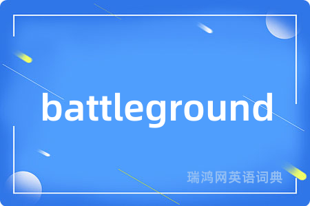 battleground