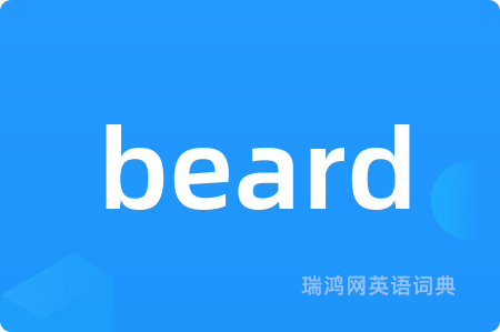 beard