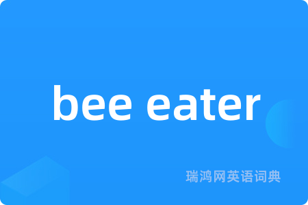bee eater