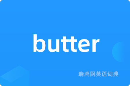 butter