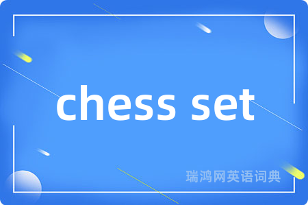 chess set