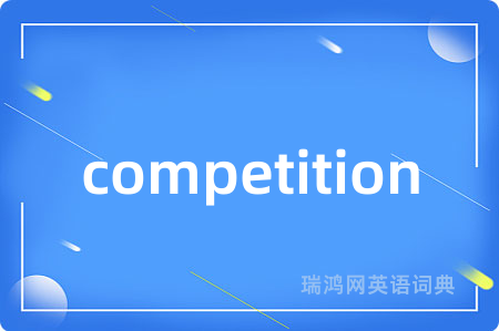 competition