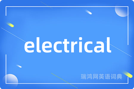 electrical