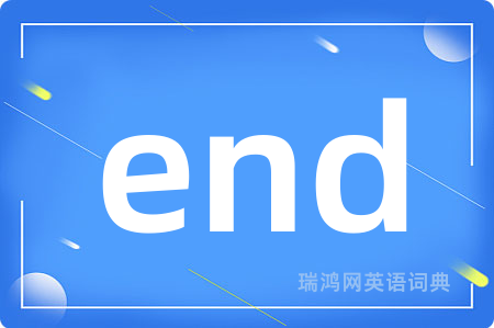 end