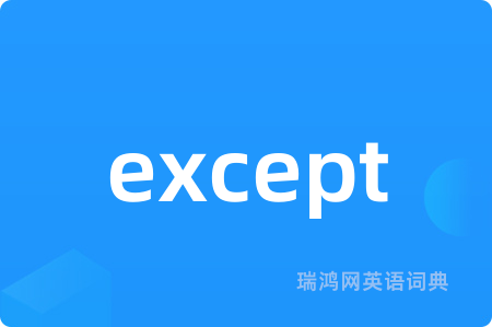 except