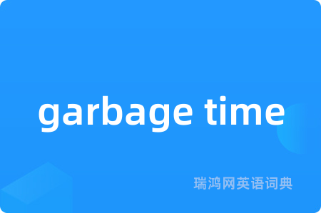 garbage time