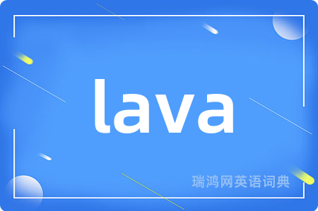 lava