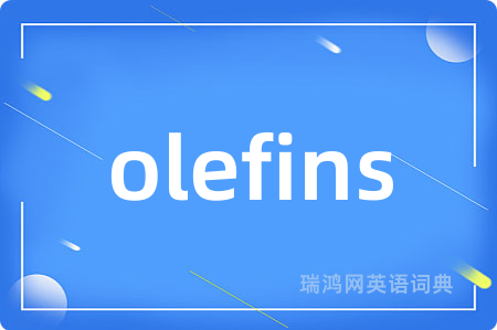 olefins