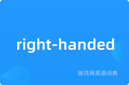 right-handed