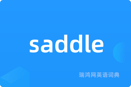 saddle