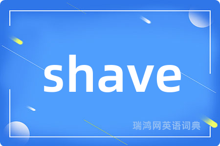 shave