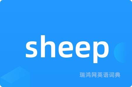 sheep