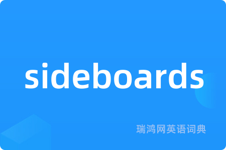 sideboards