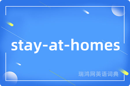 stay-at-homes