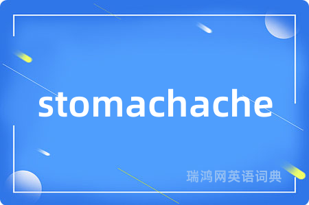 stomachache