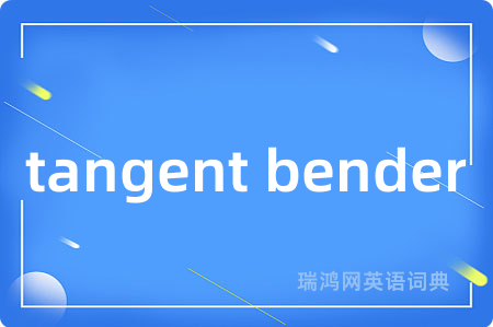 tangent bender