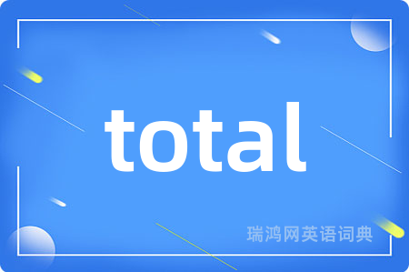 total