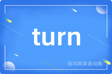 turn