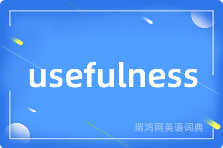 usefulness