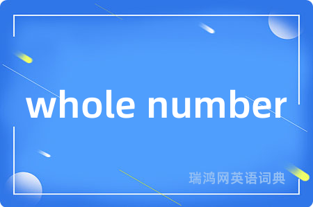 whole number