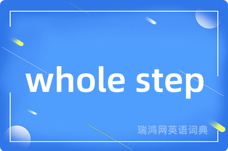 whole step