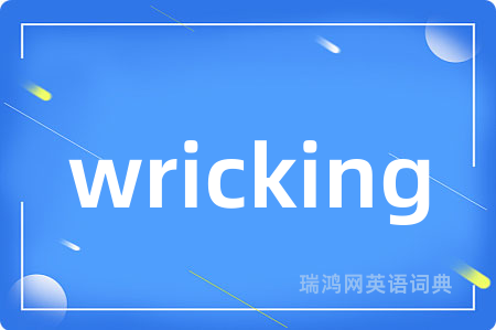 wricking